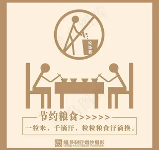 企业食堂文化图片