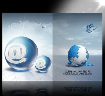 IT科技网络画册封面设计