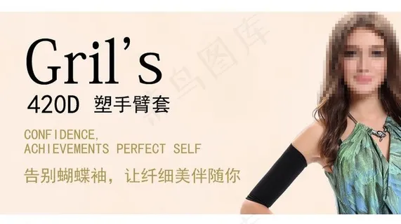 淘宝促销页图片