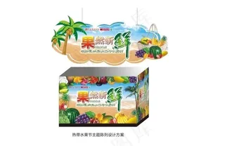 热带水果节图片