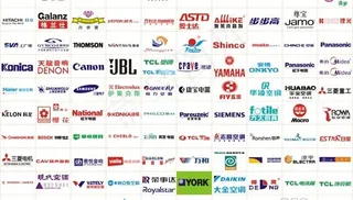 矢量电器标志大全（二）