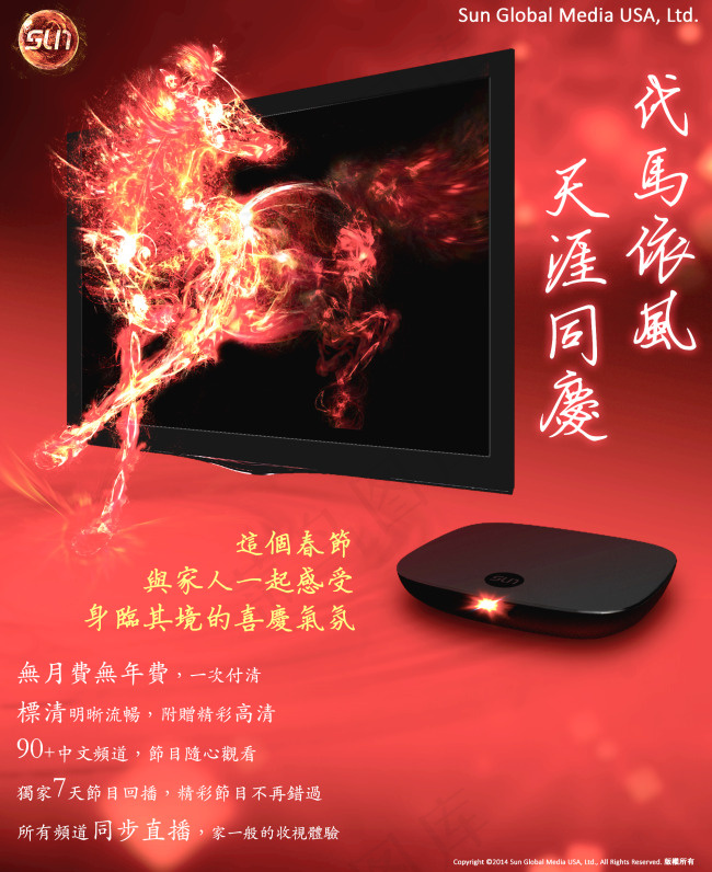 显示器广告psd模版下载