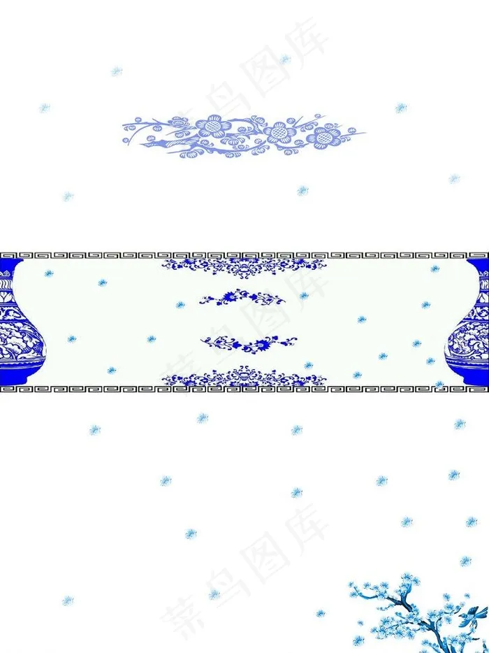 古韵青花风刊物版面psd模版下载