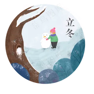 二十四节气时间立冬冬天雪人PNG图,免抠元素