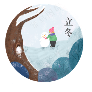 二十四节气时间立冬冬天雪人PNG图,免抠元素