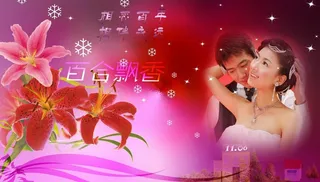 结婚纪念贺卡图片