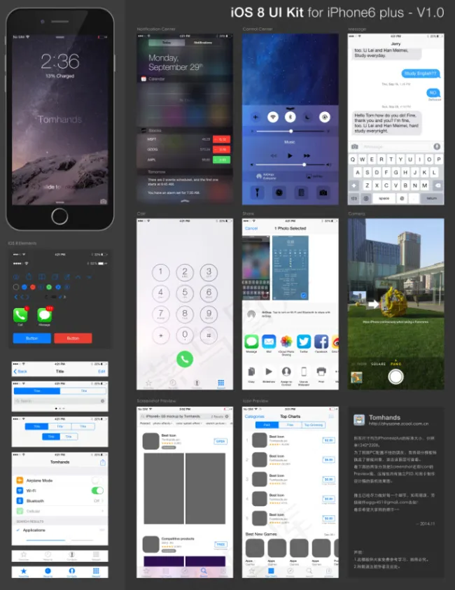 ios8.0界面素材(5949X7739(DPI:72))psd模版下载