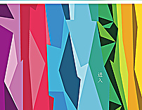 flash个人简历模板下载