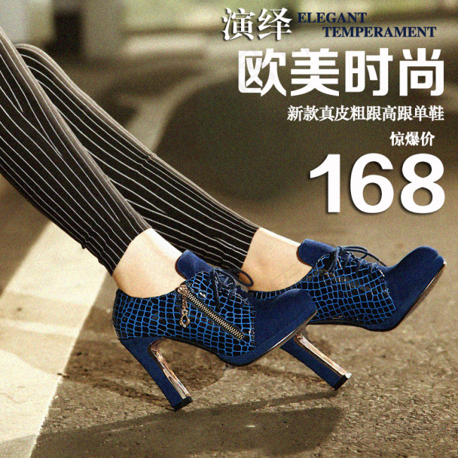 淘宝女鞋直通车psd模版下载