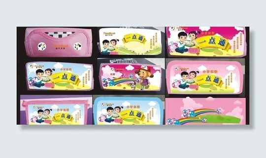 时代天华钱包图片