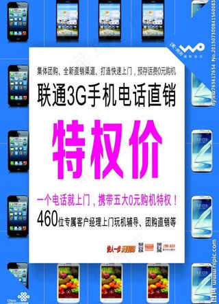 特权价柜贴图片