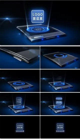 三维科技全息投射LOGO片头动画A...