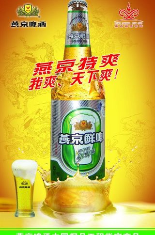 啤酒电梯广告图片