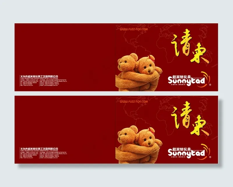 婚礼请函eps,ai矢量模版下载