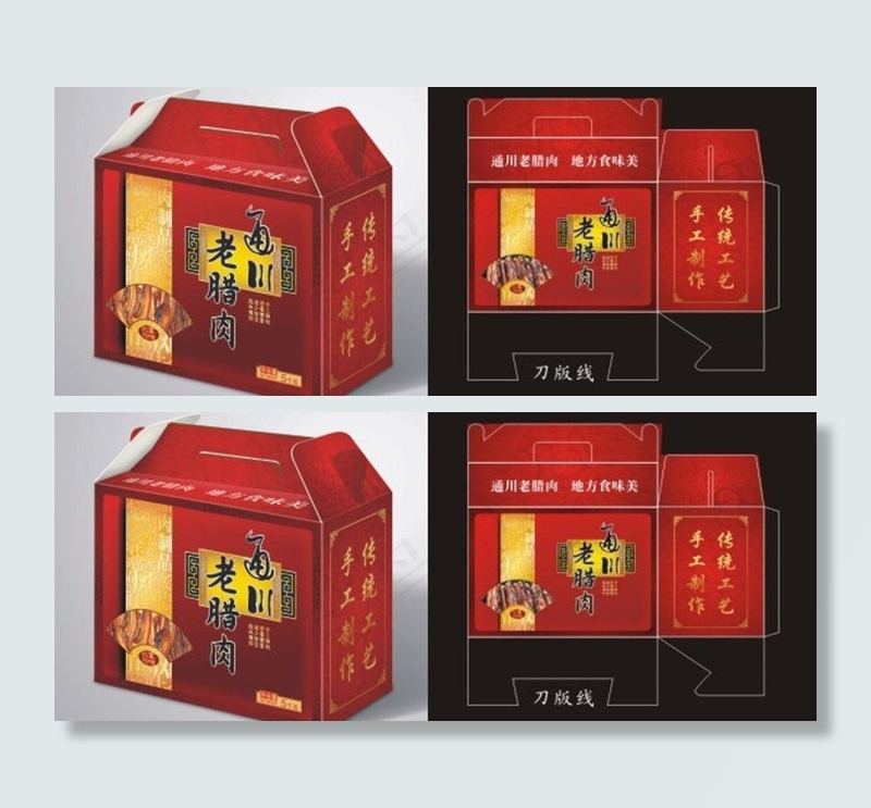 通川区老腊肉包装箱图片(1260X700)cdr矢量模版下载