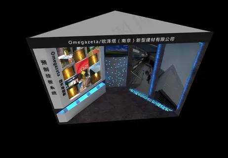 新纪元建筑展览展台图片