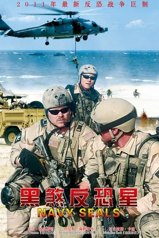 黑煞反恐星 tif分层图图片