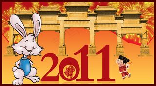 古典牌坊喜庆2011新年PSD分