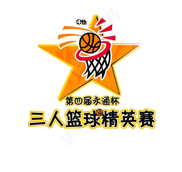 三人篮球精英赛图片psd模版下载