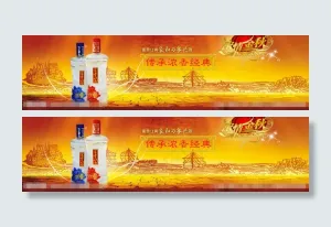 富贵江南