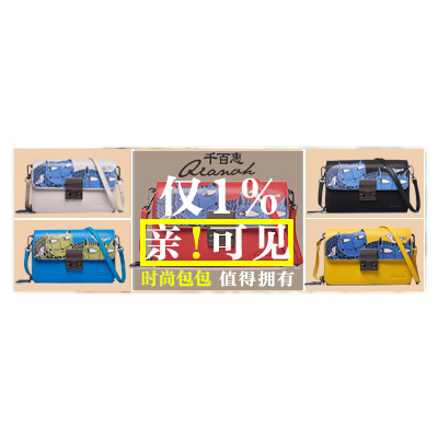 钻展淘宝psd模版下载