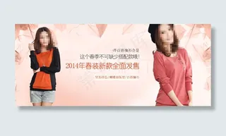 淘宝促销海报素材下载