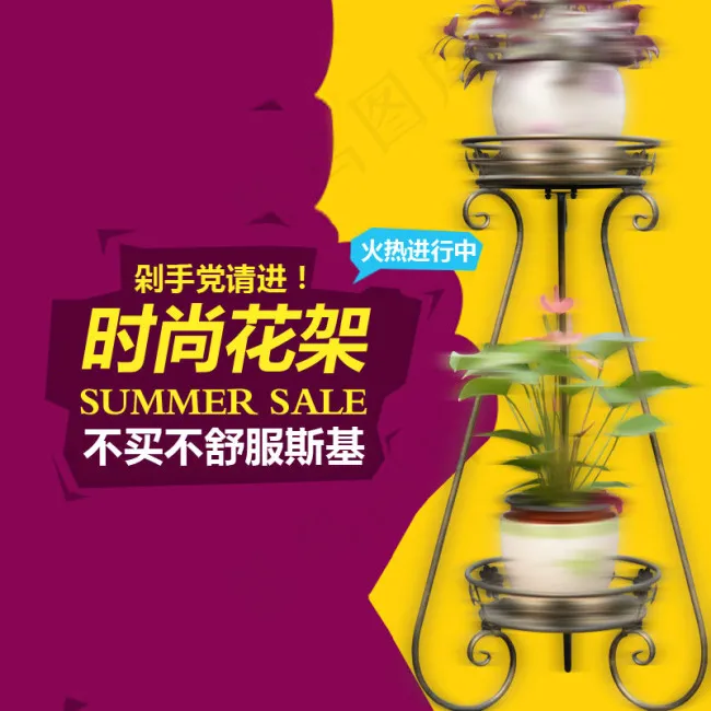 最新创意直通车图 点击率极高！psd模版下载