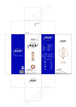特仑苏牛奶包装