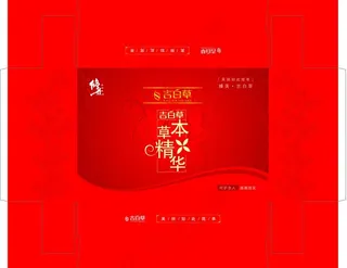 化妆品包装盒子平面图图片