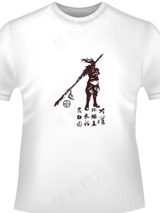 中国元素t恤图片