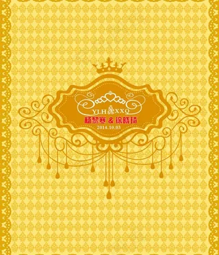 婚礼背景