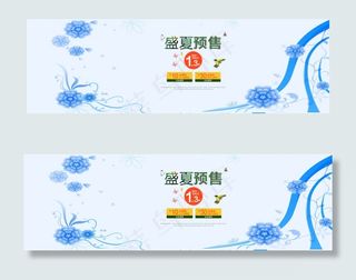 淘宝夏季男鞋促销海报psd素材下载