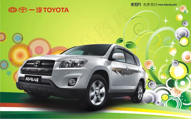 汽车新品上市海报设计矢量素材cdr矢量模版下载