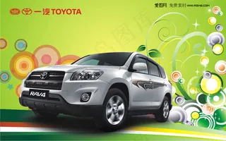 汽车新品上市海报设计矢量素材