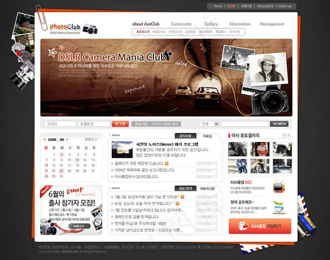 摄影网站网页设计模板(全套psd素...(1090X1240(DPI:72))psd模版下载