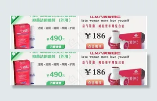 淘宝保健品宣传图片