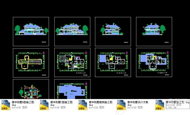 豪华别墅CAD图纸