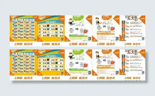 中国联通 3g 沃图片