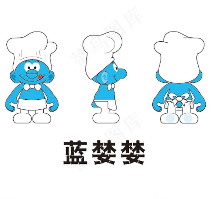 蓝精灵家族之蓝婪婪图片ai矢量模版下载