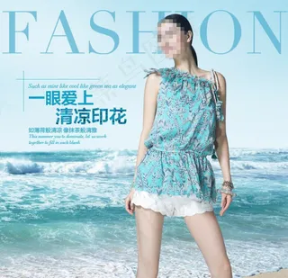 时尚女装宣传海报模板