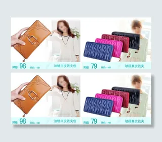 淘宝时尚女包海报模板