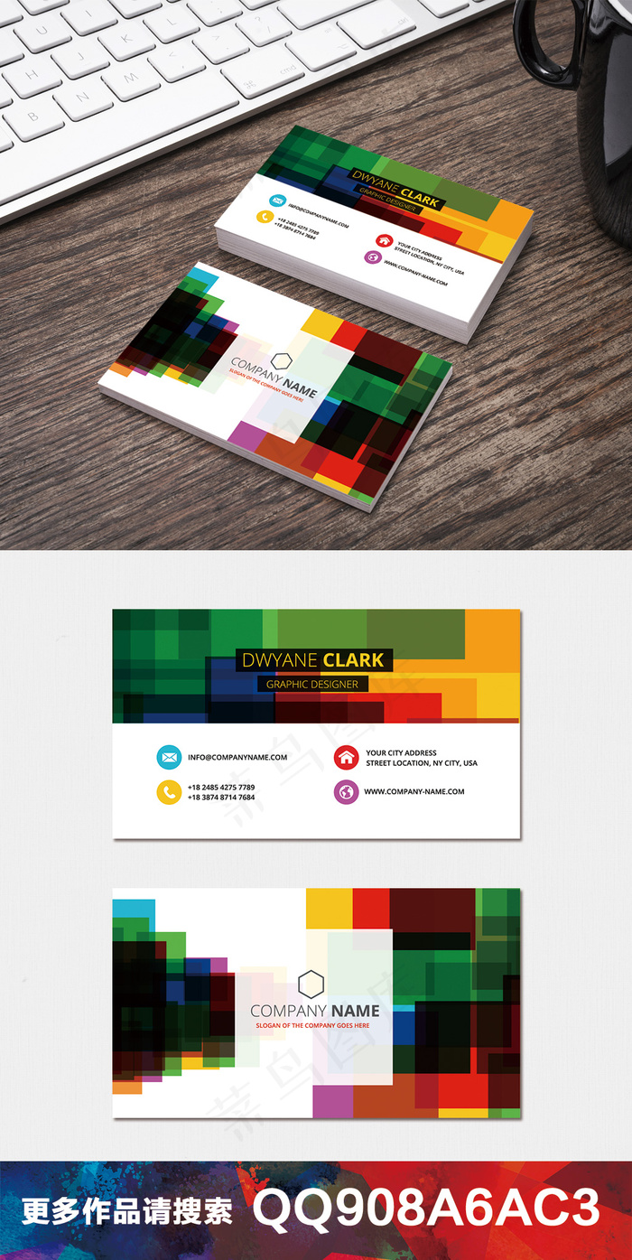 经典简约公司企业科技商务创意名片9...