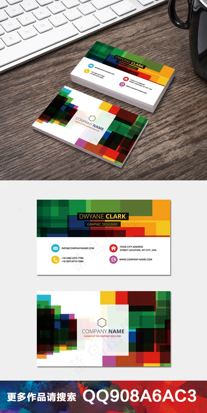 经典简约公司企业科技商务创意名片9...ai矢量模版下载