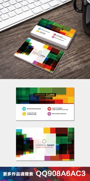 经典简约公司企业科技商务创意名片9...