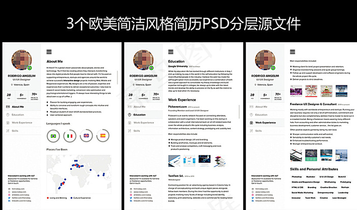 简历模板图片psd模版下载