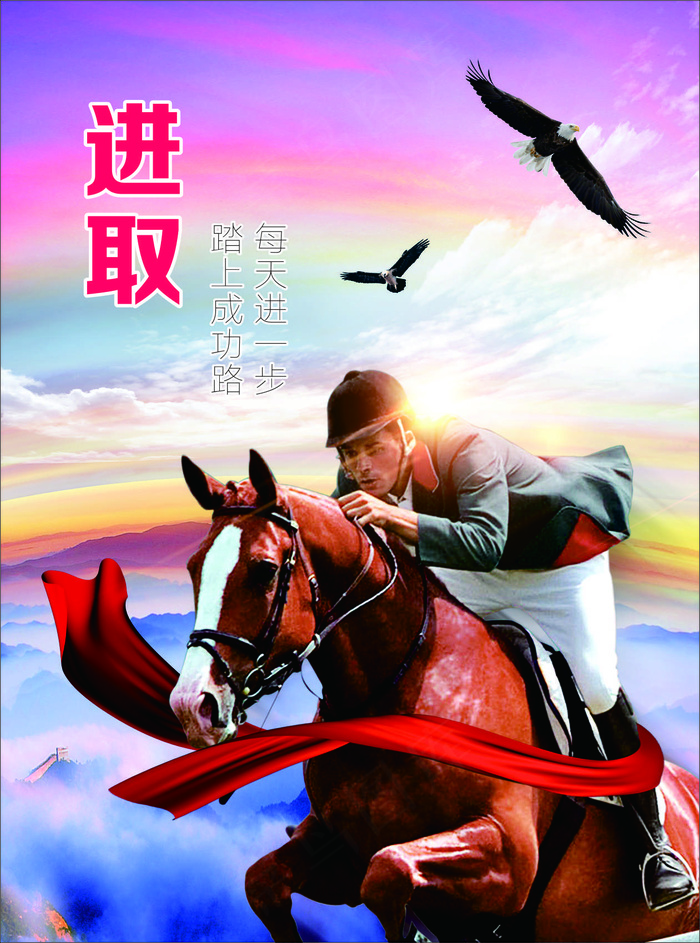 进取cdr矢量模版下载
