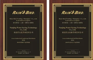 高档木质证书图片