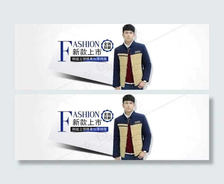 淘宝男装海报psd模版下载