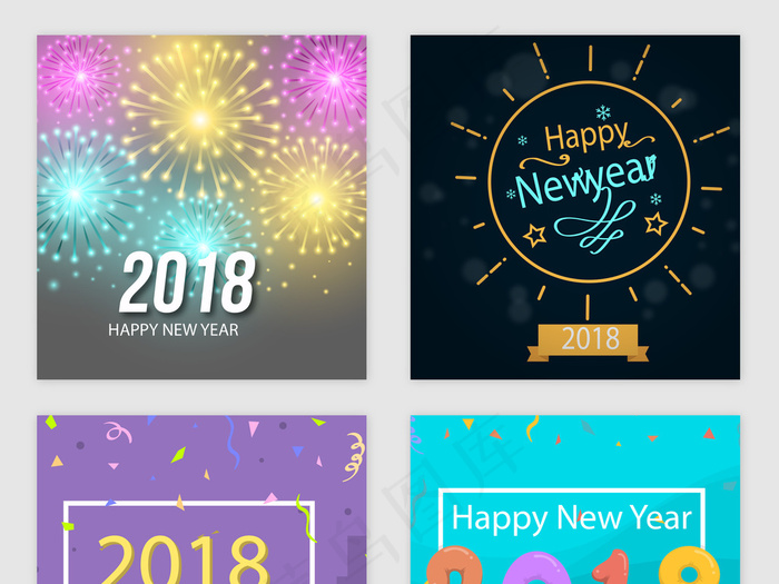 2018欢庆狗年的主题矢量素材