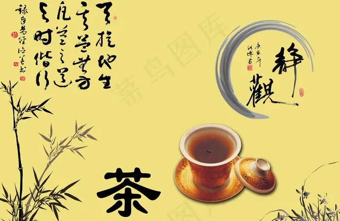 中国风图片psd模版下载